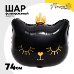 Шар Фольгированный Кошка в короне голова черная (Черный)