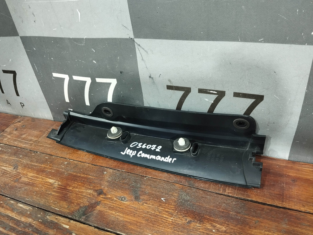 Накладка заднего рейлинга Jeep Commander (XK) 05-10 Б/У Оригинал 5ju46