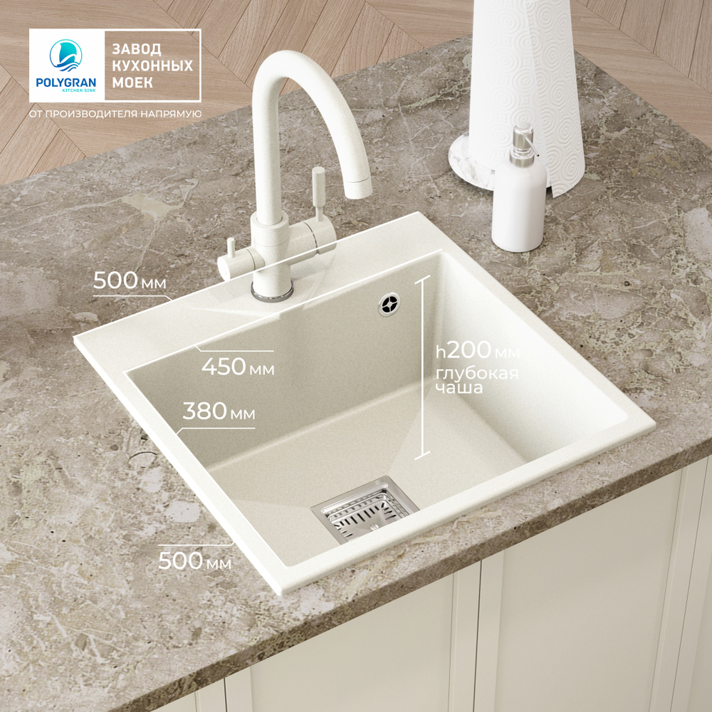 Мойка TOLERO BLADE-500 туман (белый), смеситель COLORADO белый №923 (туман)