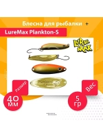 Блесна для рыбалки вращающаяся Mepps AGLIA FLUO