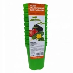 Набор стаканчиков для рассады 250мл 10шт