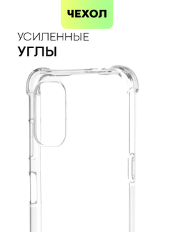Чехол BROSCORP для Nokia G21 оптом (арт. NK-G21-HARD-TPU-TRANSPARENT)
