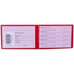 Бланк Пропуск