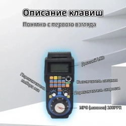 XHC CNC беспроводной Mach3 MPG подвесной маховик для фрезерного станка 4 оси MPG WHB04B-4