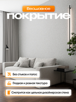 ЖИДКИЕ ОБОИ LW 02-3000 , Синий , 3 кг