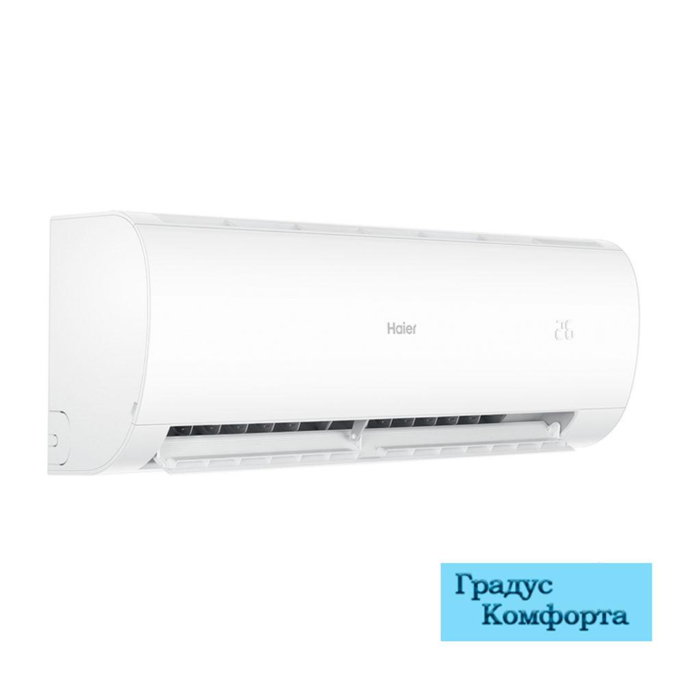 Настенные кондиционеры Haier HSU-09HPL03/R3 (-30C)