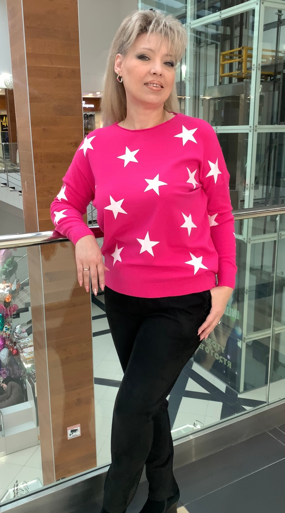 Тонкий джемпер с белыми звездами.