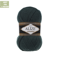 Lanagold (alize)