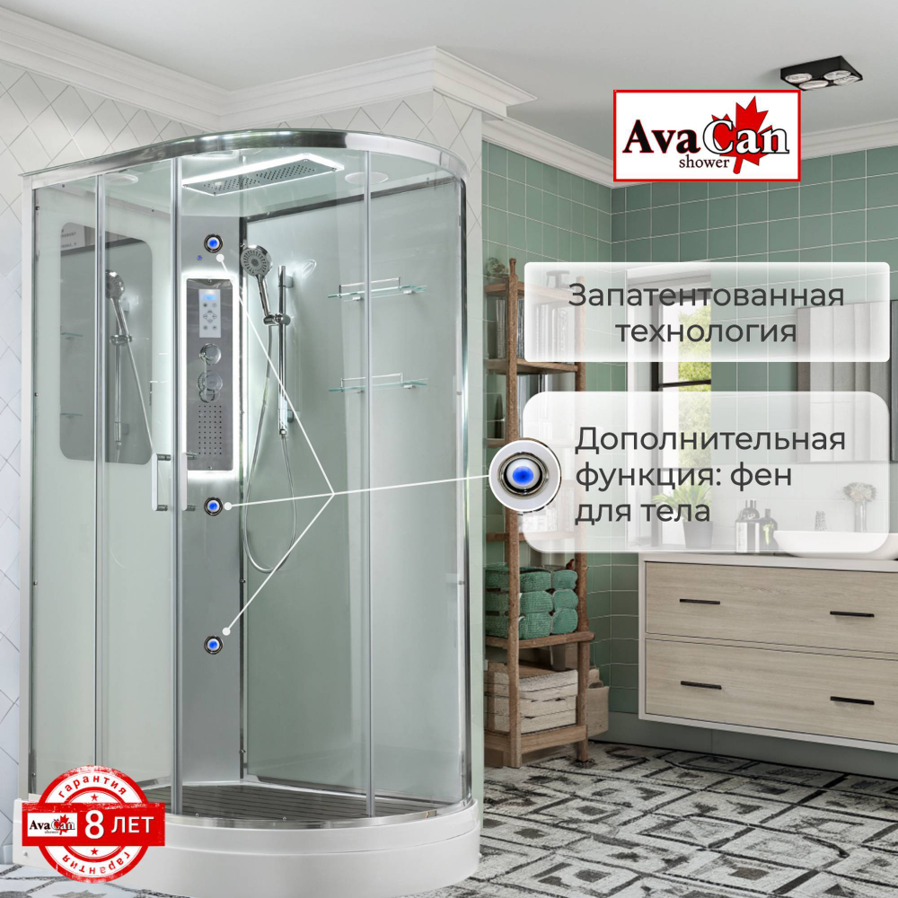 Душевая кабина A2812LLED