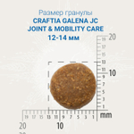 Ветеринарная диета CRAFTIA GALENA DOG JOINT & MOBILITY CARE Джоинт энд Мобилити для собак при заболевании суставов 10 кг