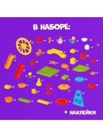 Конструктор «Ярмарка», наклейки в наборе, 69 деталей