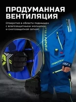 КОМБИНЕЗОН FINNTRAIL EVOLUTION BLUE