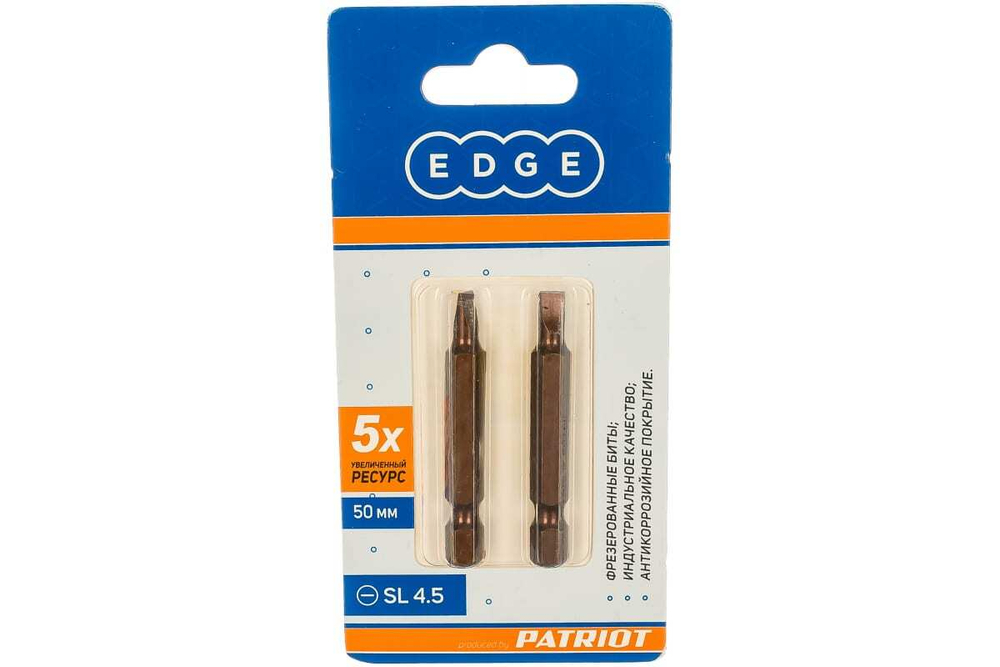 Бита EDGE by PATRIOT SL4,5, сталь S2, длина 50 мм, 2шт в блистере