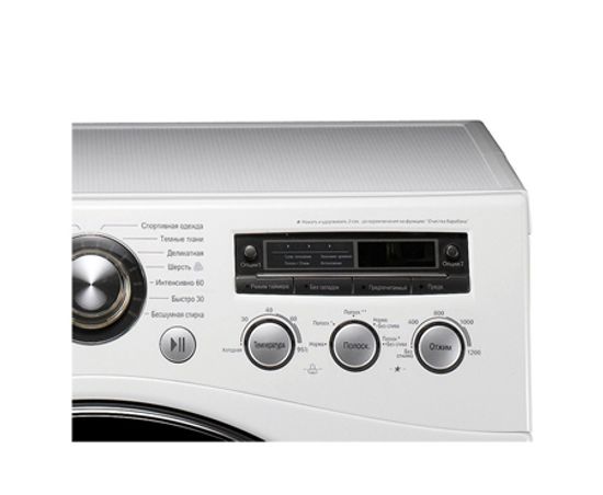 Стиральная машина LG F-1281TD