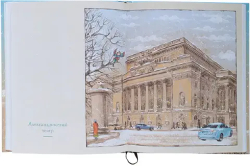 Жители Невского проспекта, или Филин Мудрик и его друзья. Сказочная повесть про Петербург