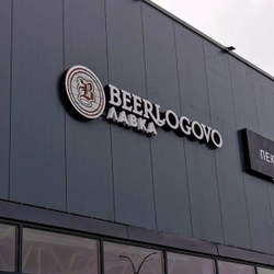 Объёмные световые буквы и логотип для лавки пенных напитков Beerlogovo
