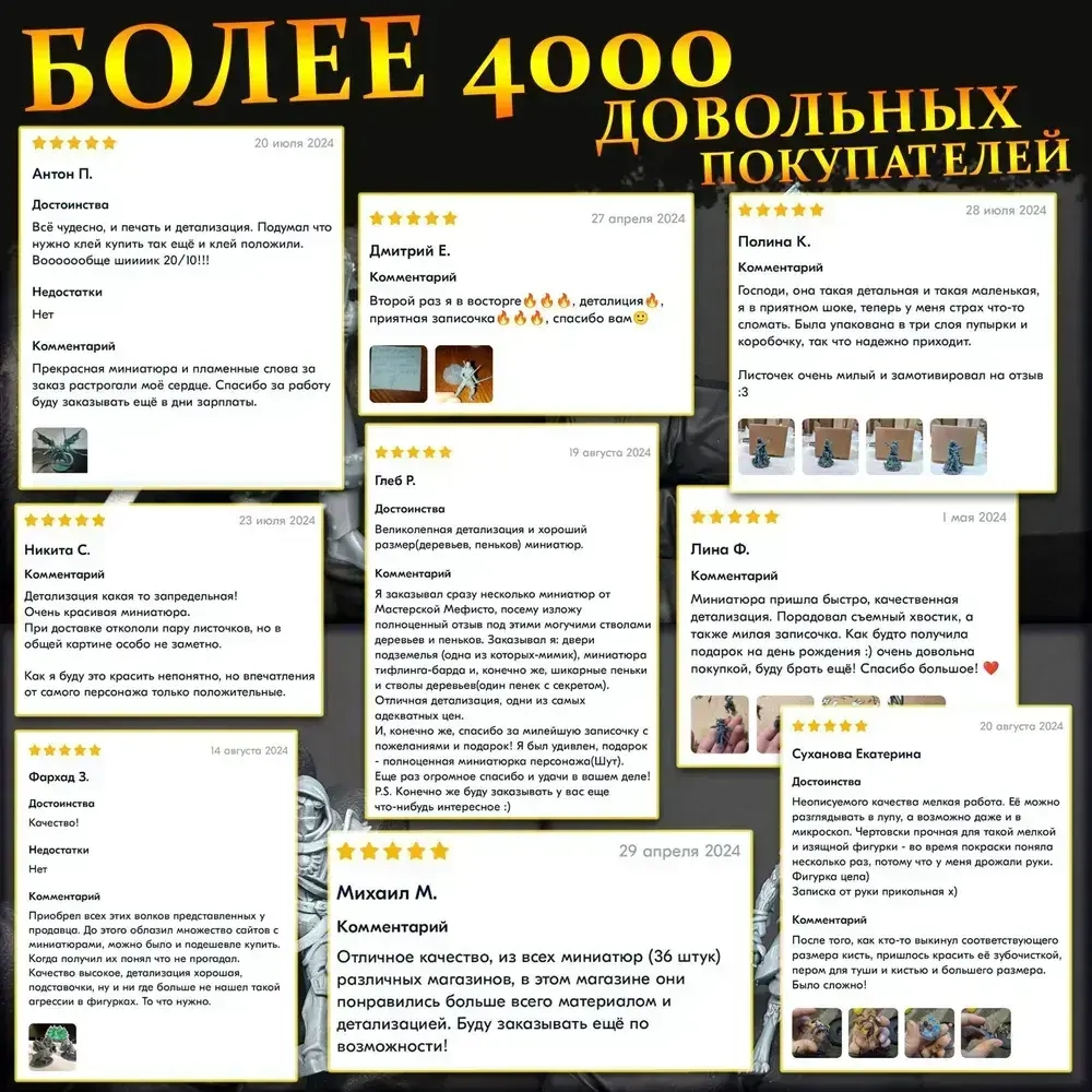 Девушка Скавен миниатюра для DnD (ДнД) и других Настольных игр( НРИ, Варгеймов или РПГ), фентези