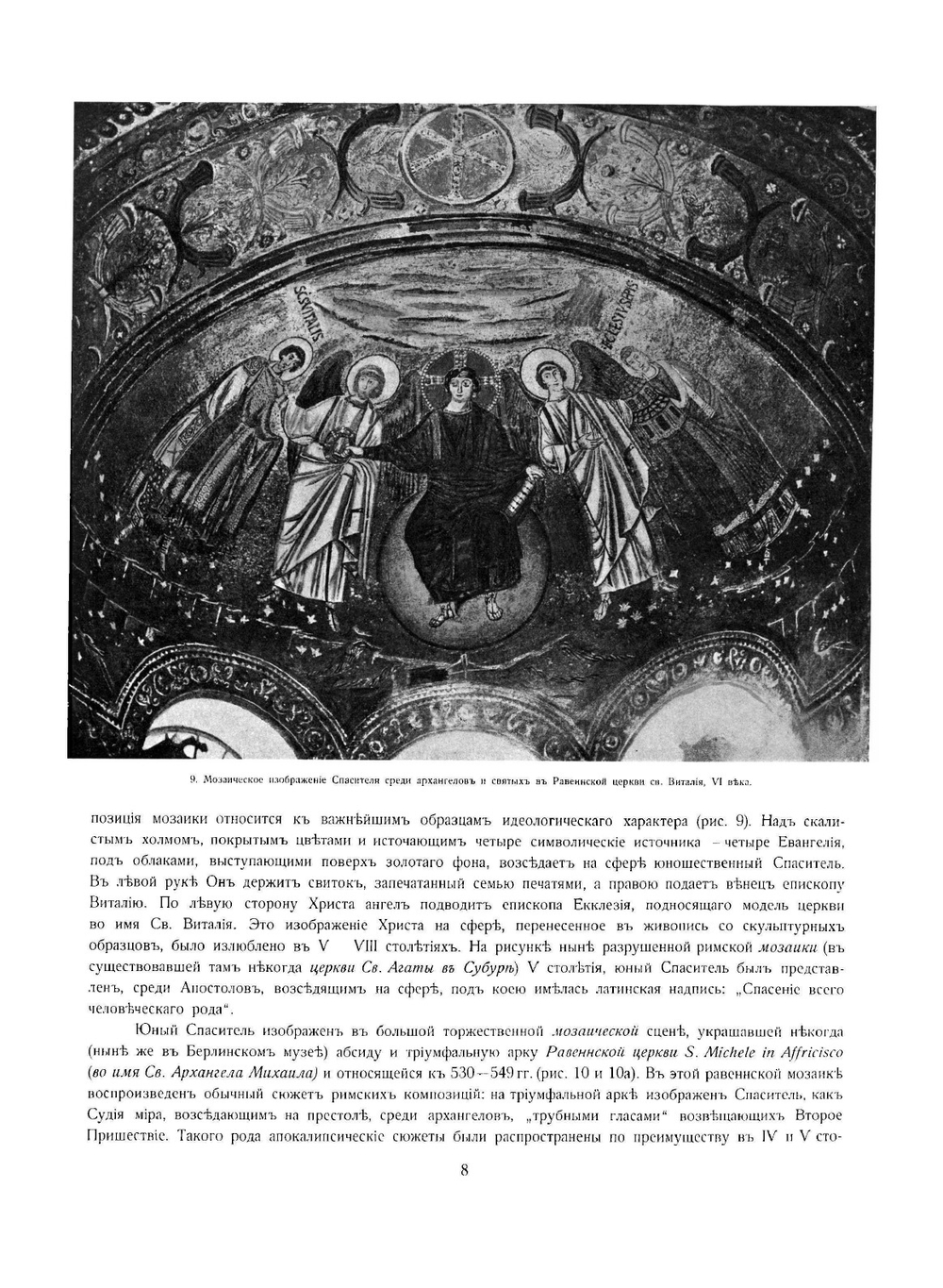 Лицевой иконописный подлинник. Том 1 | Кондаков Hикодим Павлович