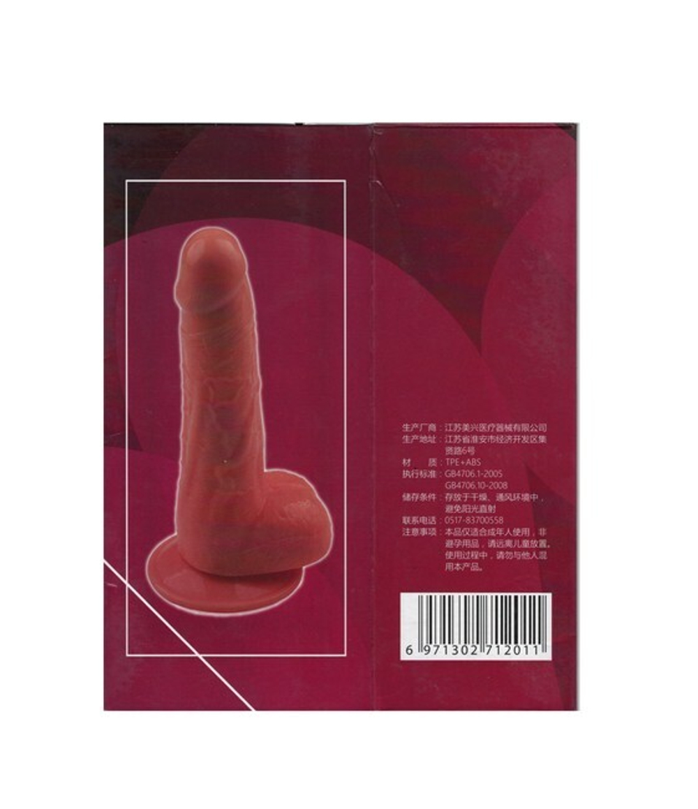 Ротационный фаллоимитатор Rosyland с подогревом (Цвет: телесный)