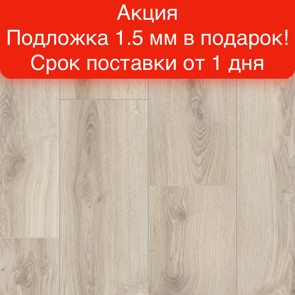 Замковая SPC-плитка Tarkett Blackwood