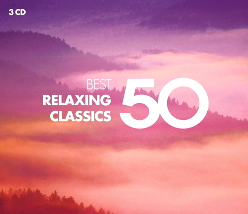 Сборник / 50 Best Relaxing Classics (3CD)