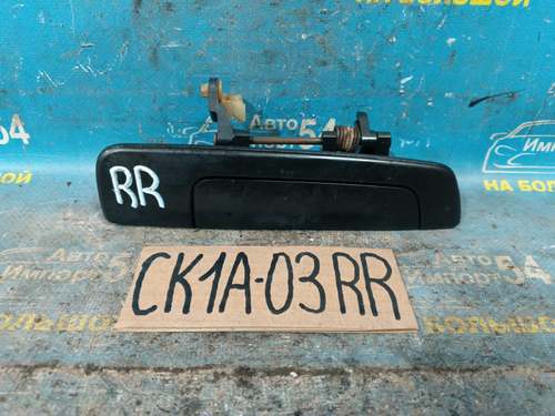 Ручка двери задней правой внешняя MITSUBISHI LANCER 1998