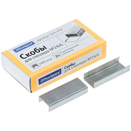 Скобы для степлера №24, оцинкованные, Спейс