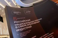 «Русские в моде» — модный партнёр Российской национальной премии в сфере креативных индустрий!