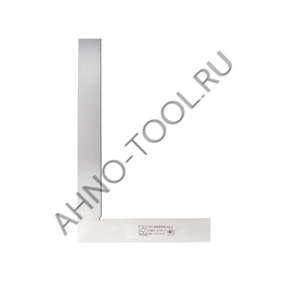 Угольник поверочный УП-1-400 (400х250мм) ГОСТ 3749-77 ТОЧИНТЕХ