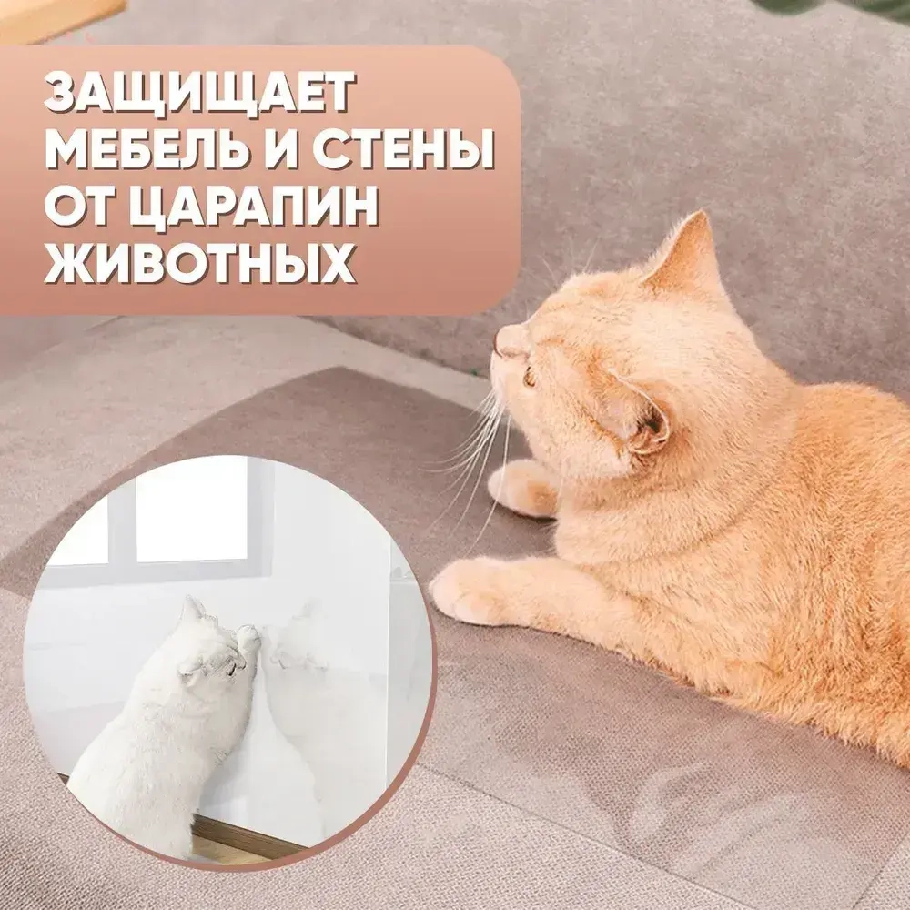 Пленка самоклеющаяся для мебели,от кошки, и наклейка на фартук кухни, прозрачная,с клеем, 60*300см