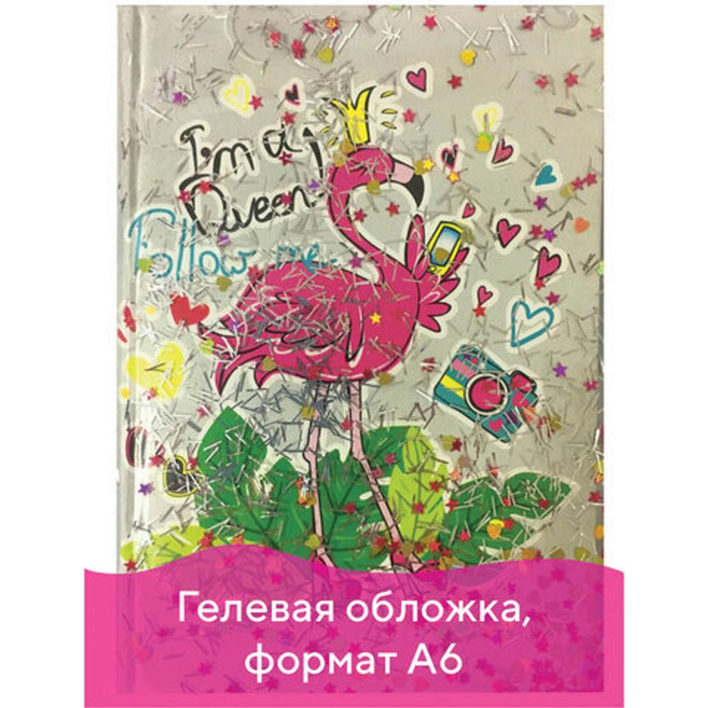 Блокнот с гелевой обложкой МАЛЫЙ ФОРМАТ (110х145 мм) А6, 56 л., скоба, клетка, CENTRUM, "Фламинго", 90238