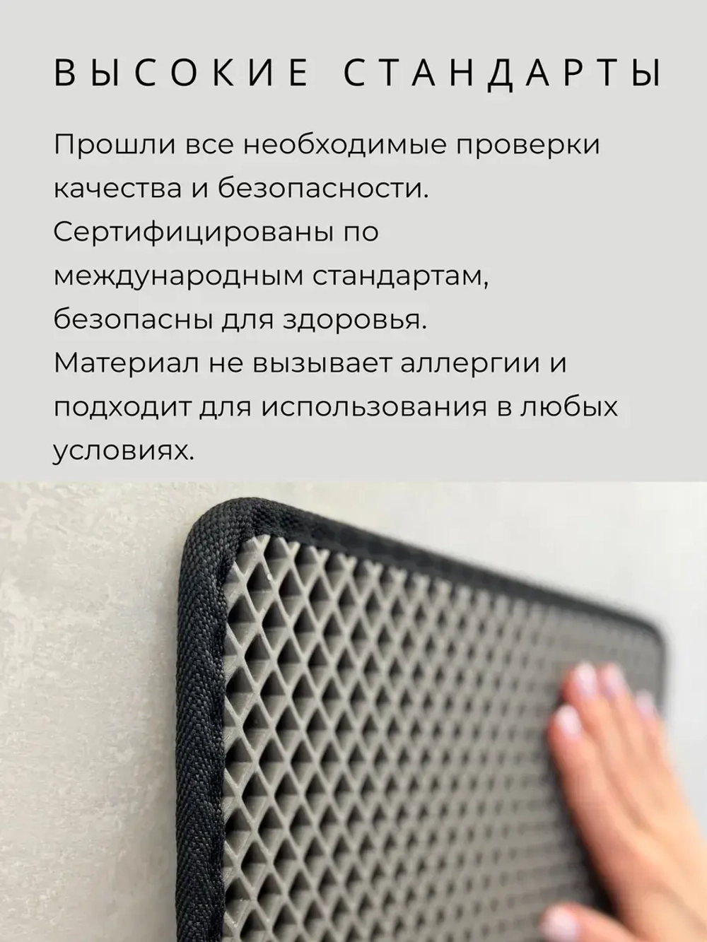 Коврик для посуды кухонные принадлежности