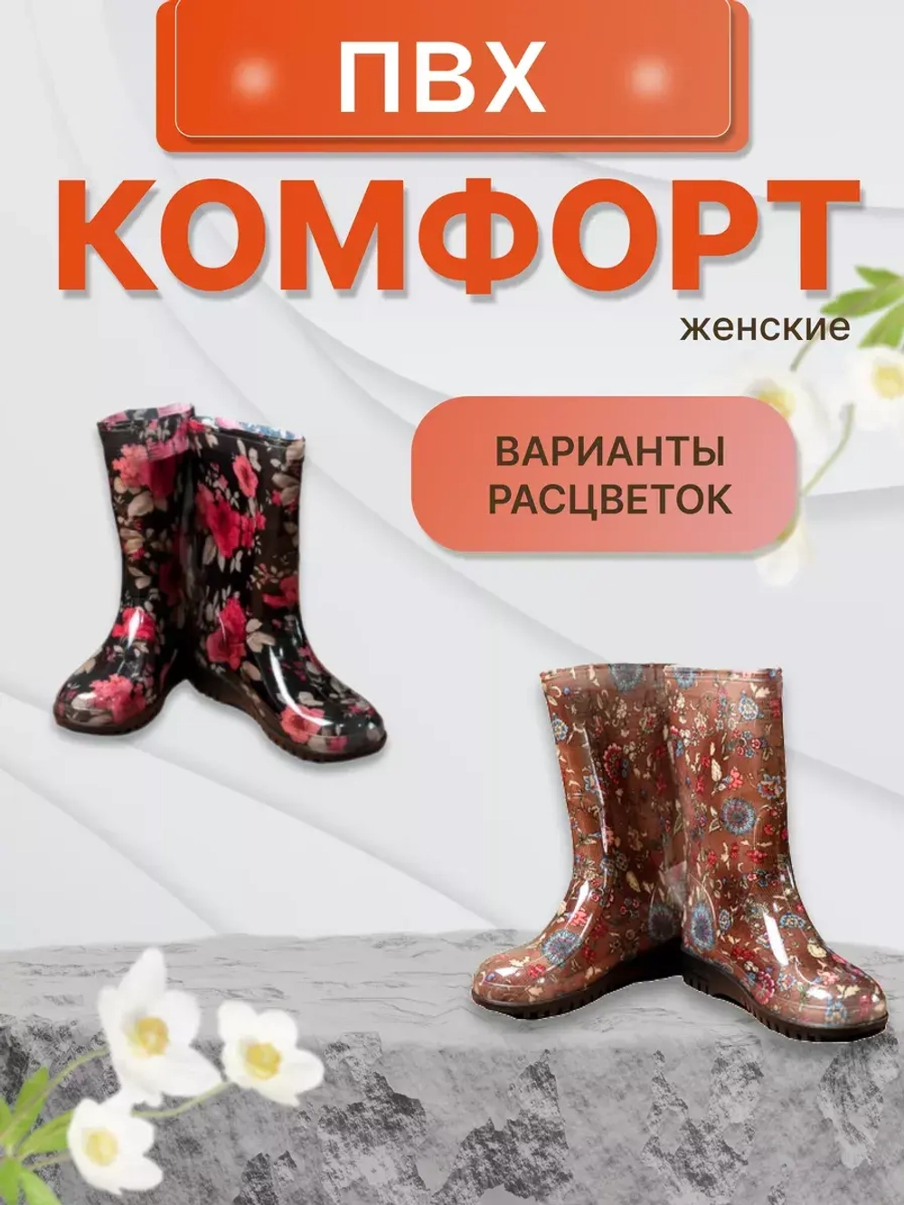 Сапоги садовые резиновые с утеплением С11РНУ