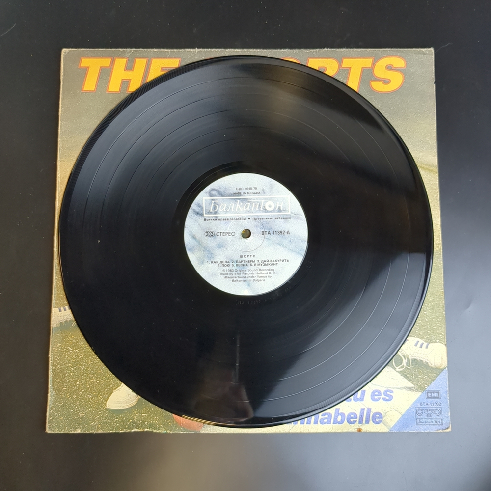 LP The Shorts – Comment Ça Va. Виниловая пластинка 12 дюймов Balkanton Bulgaria 1984 год