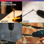 Перфоратор OASIS PR-160V PRO 4640039484011