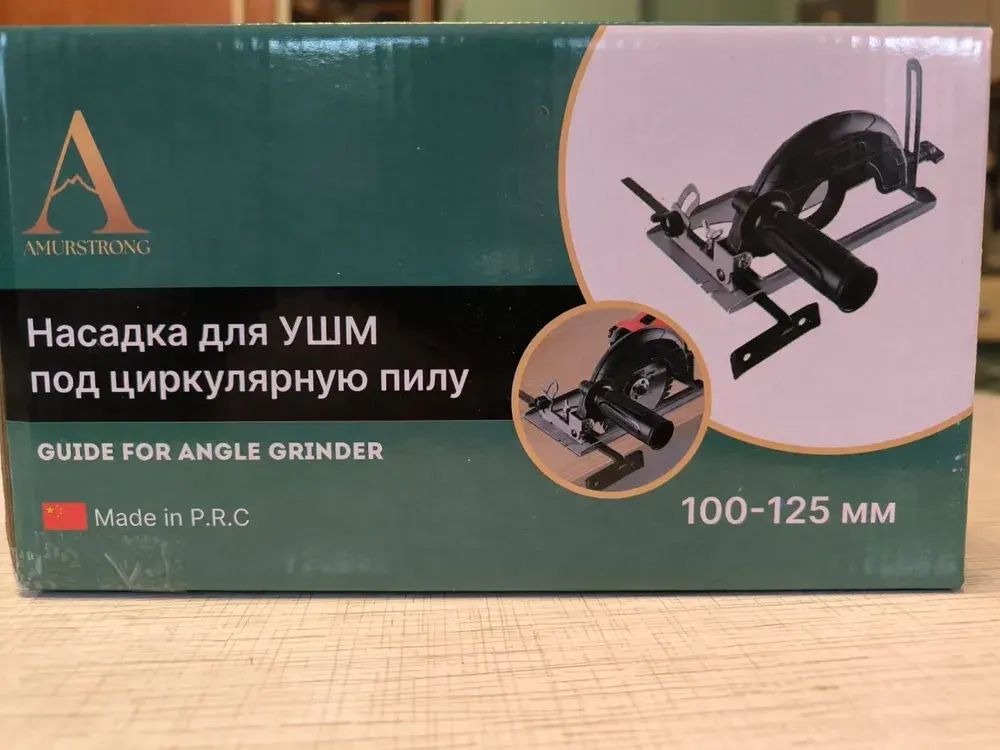 Мини циркулярная насадка. Адаптер для УШМ. Пильная насадка. Станина под циркулярку правша