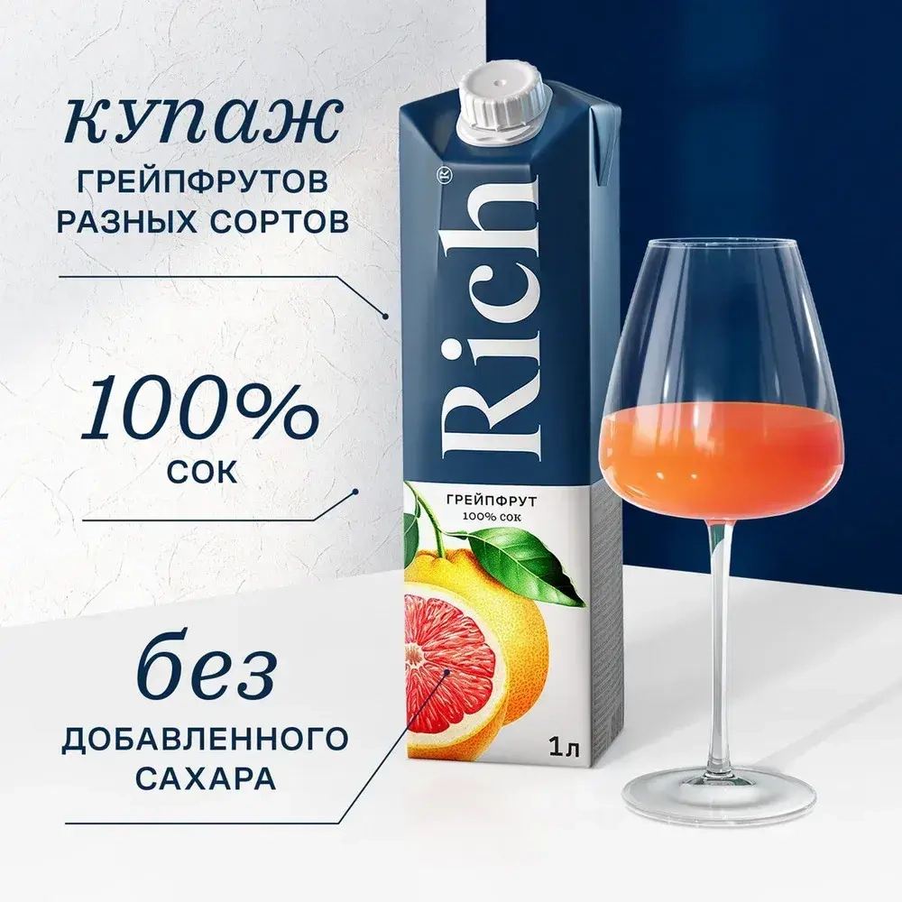 Сок Rich Грейпфрутовый, 1 л