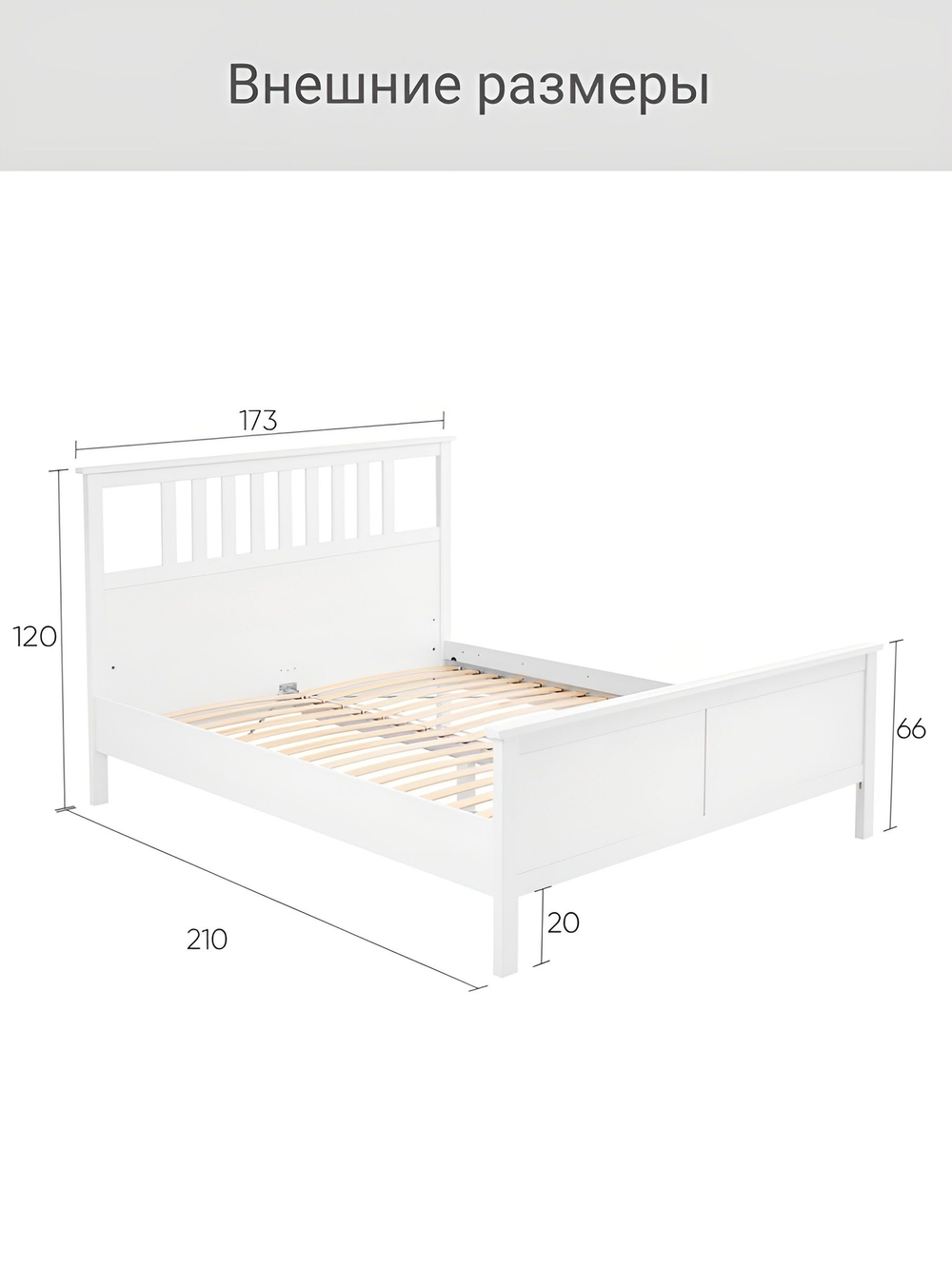 IKEA Кровать двуспальная IDANAS 160*200, белая, ИЛЕКСА (ИКЕА ИДАНАС)