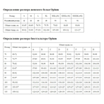 Трусики-слип из кружева с фирменной резинкой