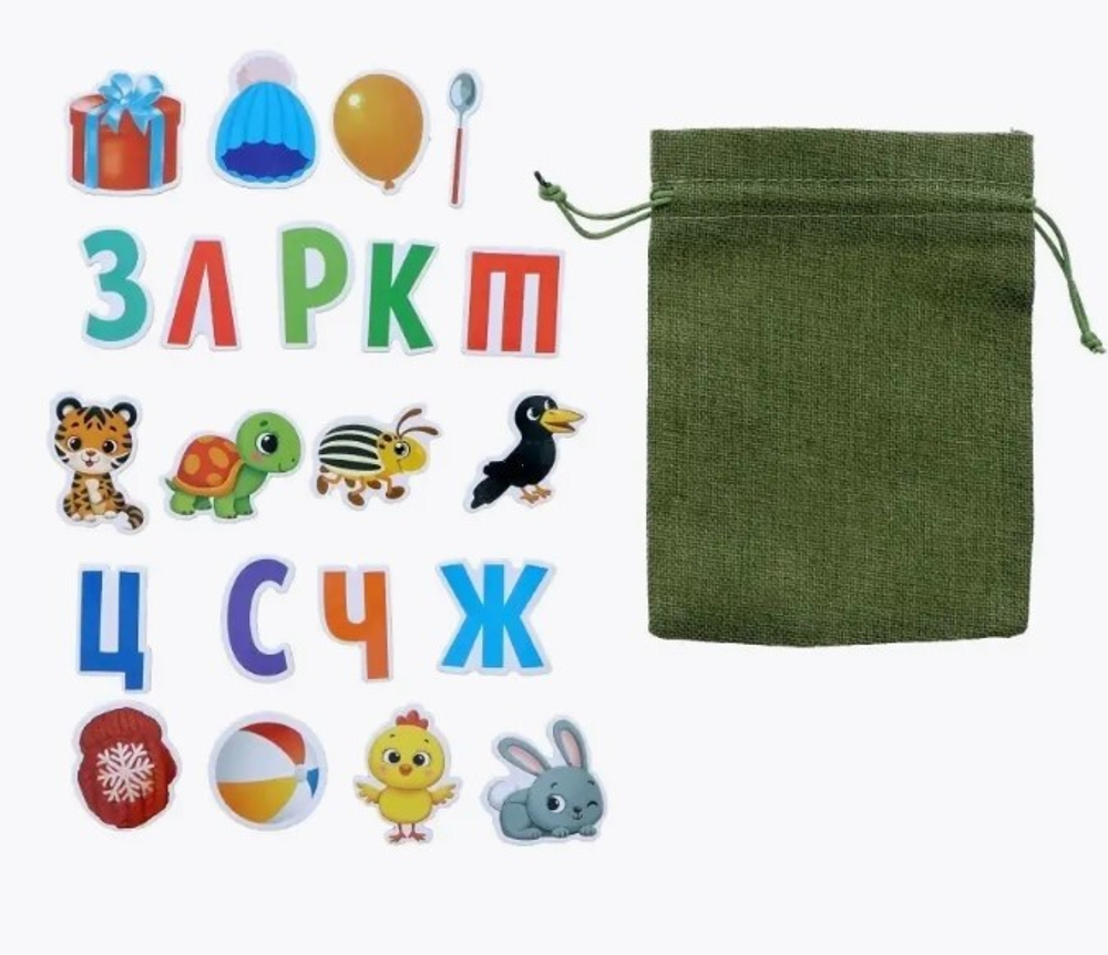 Тактильное логопедическое лото «Найди и назови»