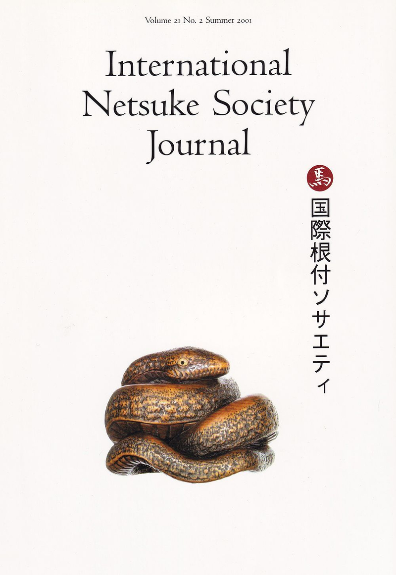 Журнал Международного общества по изучению и коллекционированию нэцкэ («International Netsuke Society Journal») Т. 21, вып. 2, лето 2001