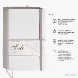 Подарочный набор Премиум - "Взмах крылышек" | A Flutter of Wings