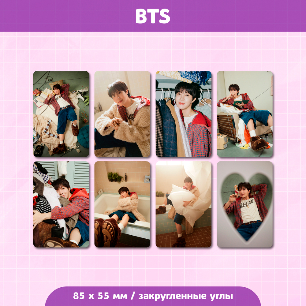 Сет карточек / BTS #58 Хоби (J-Hope)