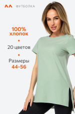 Женская удлиненная футболка с разрезами Happyfox
