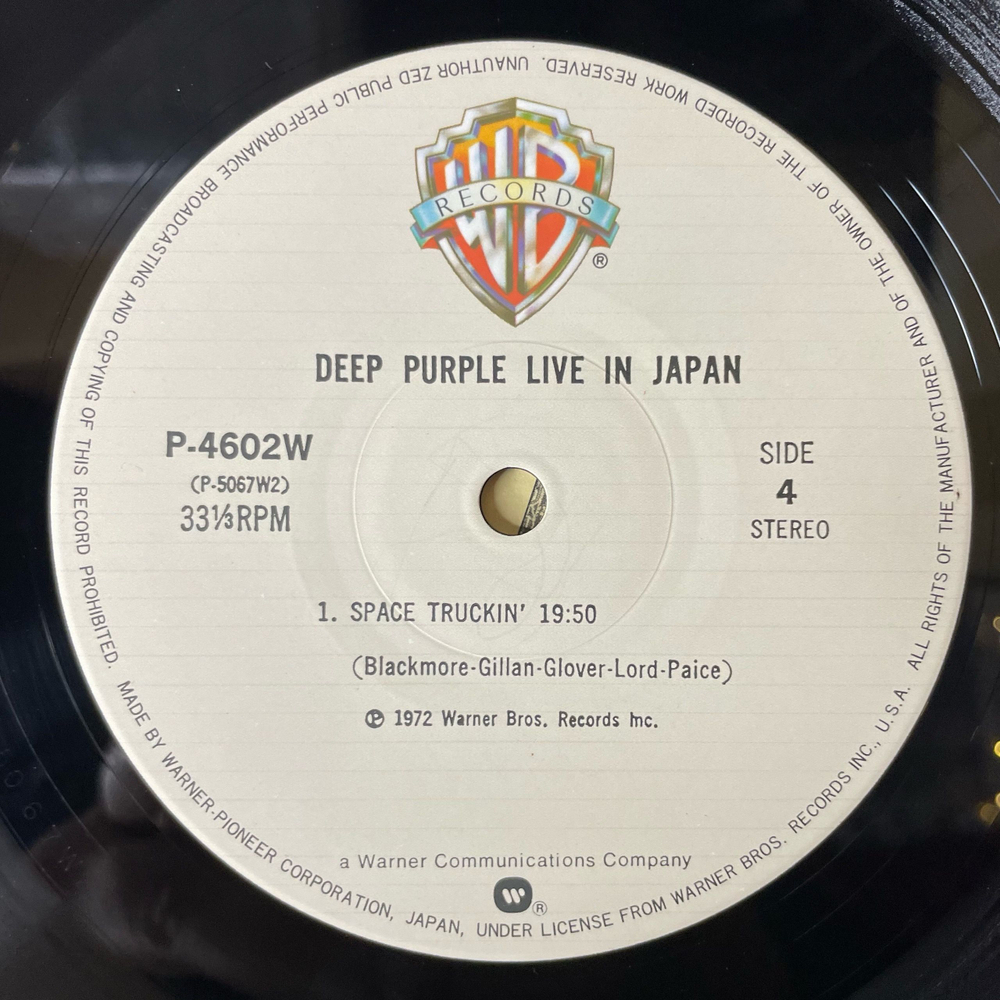 Винтажная виниловая пластинка Deep Purple Live In Japan (Japan 1979) (No Obi) Strange Kind Of Woman