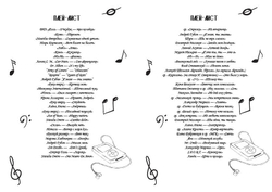 Веселые каникулы мажора. Предзаказ. Выход в декабре 2025 года