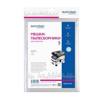 Мешки-пылесборники 4 слоя CT 15/Mini I/Midi I 5шт (аналог FESTOOL)