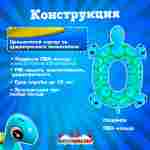 Электрическая бамперная лодка «Черепашка» голубая, взрослая на часовом механизме
