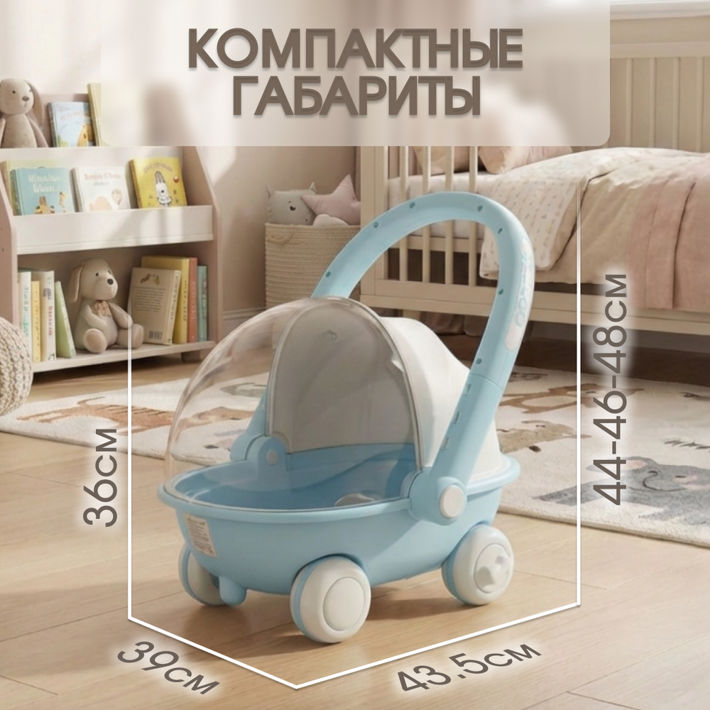 Детская каталка-ходунки BubaGO Tuko