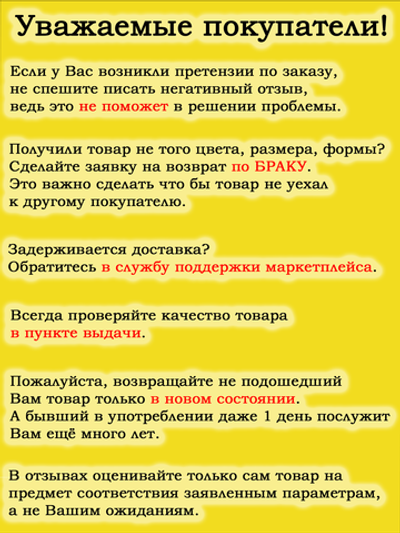 Чехол 40х40х45 на пуфик квадратный